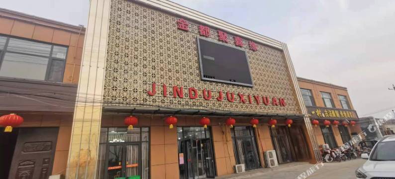 宁津悦洋洋假日酒店图片