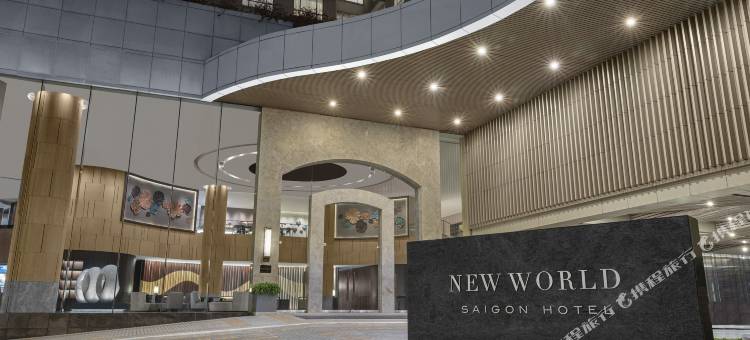 新世界西贡酒店(New World Saigon Hotel)图片