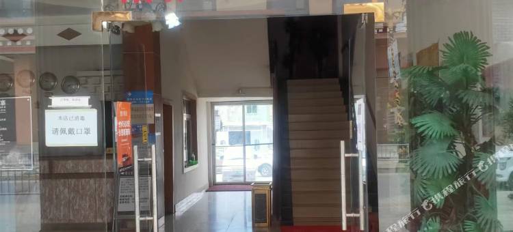 理塘康南格萨尔大酒店图片