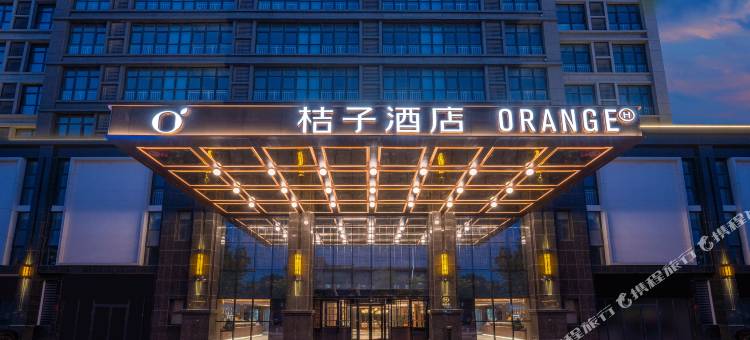 桔子酒店(平度青岛路店)图片