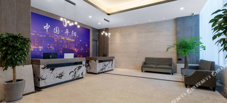 途客中国酒店(平阳解放街店)图片