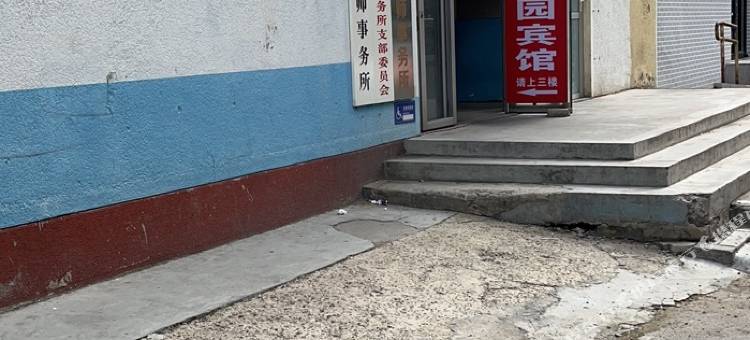 正阳林园宾馆(北京丰台火车站店)图片