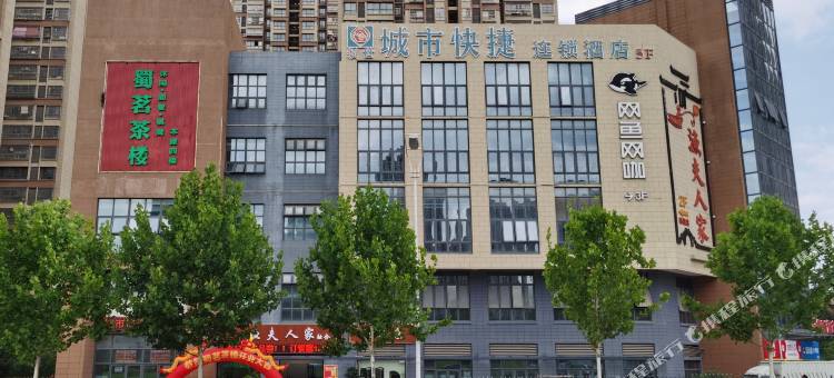 城市快捷连锁酒店(合肥客运西站店)图片