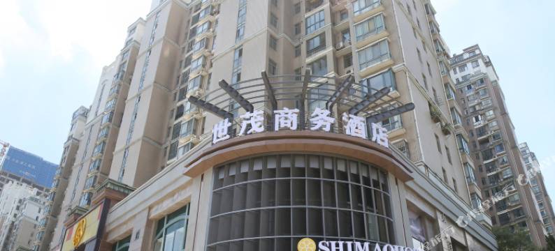 南昌世茂商务酒店(秋水广场地铁大厦地铁站店)图片