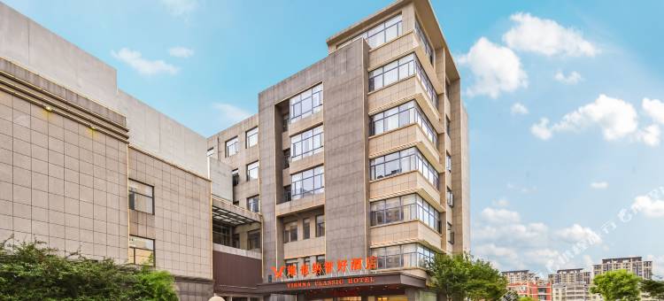 维也纳智好酒店(安庆宜秀区大学城店)图片