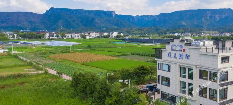 仙居遇见横街民宿图片
