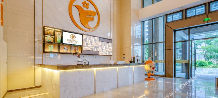 桂林悦城轻奢酒店(吾悦广场店)图片