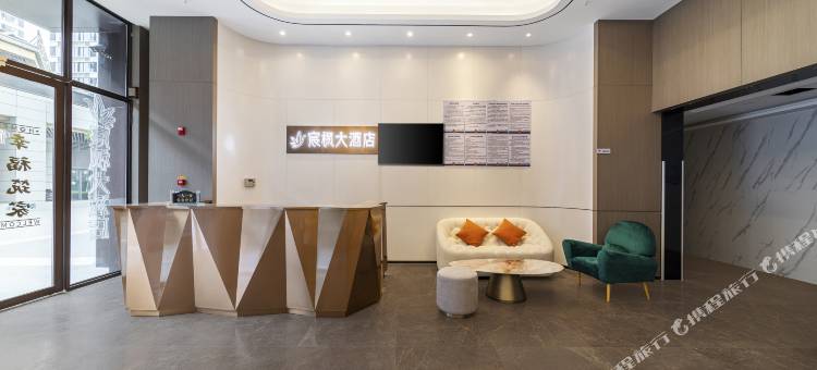 宸枫大酒店(成都五粮液文化体育中心店)图片