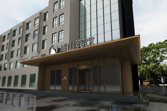 沧州青山宾馆预订价格,联系电话位置地址【携程酒店】