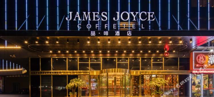 喆啡酒店(淮南体育馆安徽工贸技术学院店)图片