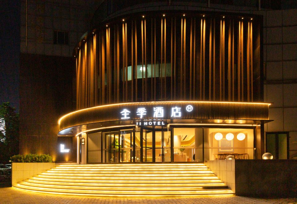 全季酒店(保定万博广场店)外景图