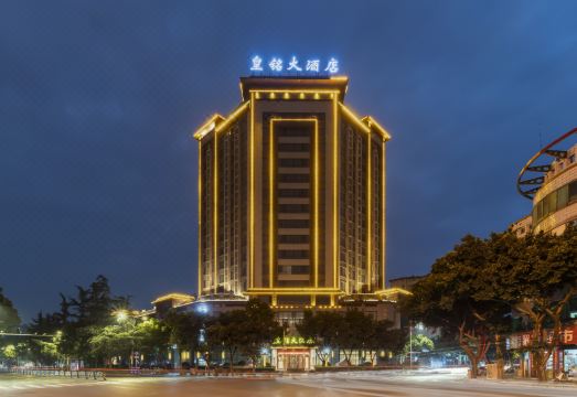 Meishan Huangming Hotel (Sansuxuan Branch)Hotel Overview