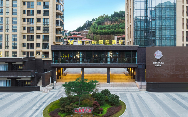 Vienna International Hotel (Nanping Jianyang Jianping Avenue Branch)Over view