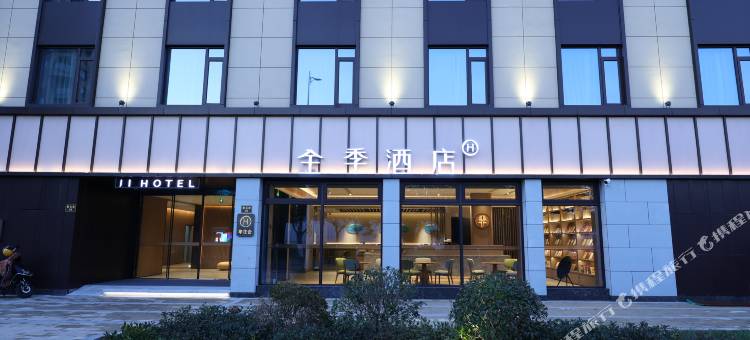 全季酒店(湖州南太湖敢山路店)图片