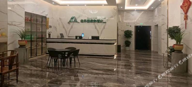 老外婆家和酒店图片