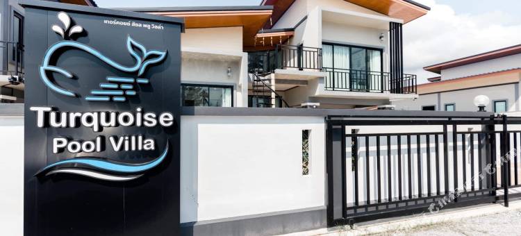 辛普森泳池别墅(Sichon Pool Villa)图片