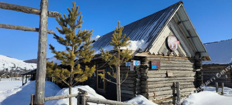 喀纳斯八十五千帕旅店图片