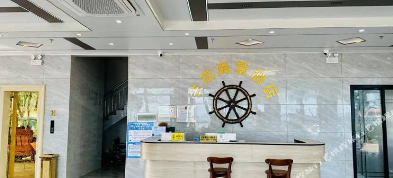 金边海景酒店(万尾金滩店)图片