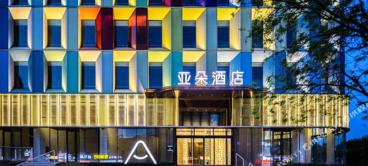 济南大明湖花园路亚朵酒店图片