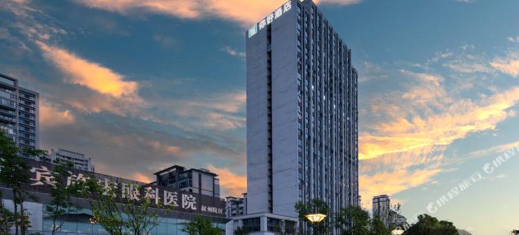 你好酒店(宜宾西站店)图片