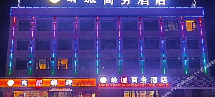 长岭岭城商务酒店图片