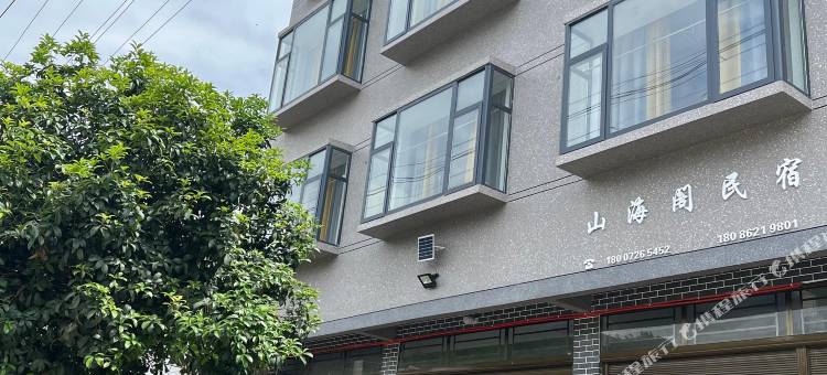 利川山海阁民宿图片