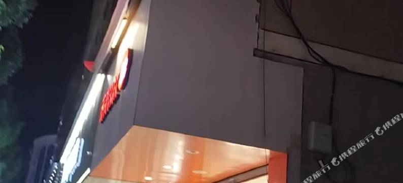 德清聚众宾馆图片