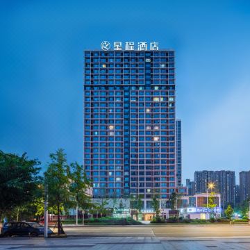星程酒店(成都高新保税区龙湖蜀新天街)图片