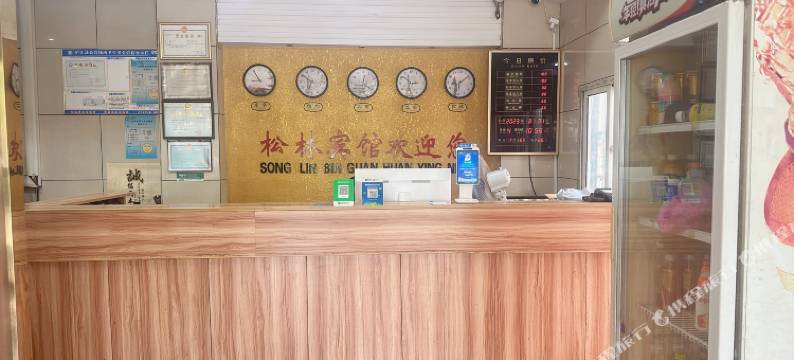 庐江松林宾馆图片