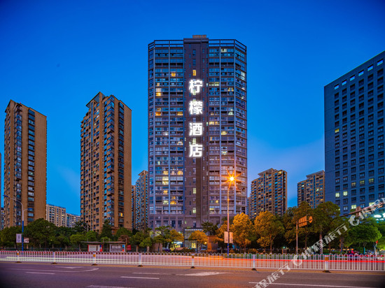 柠檬公寓酒店(北京路霖雨桥地铁站店)