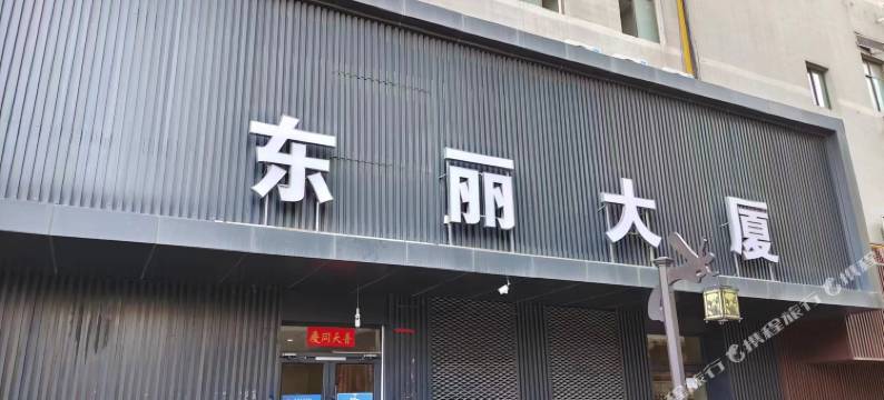 兰州宁宇青年旅舍图片