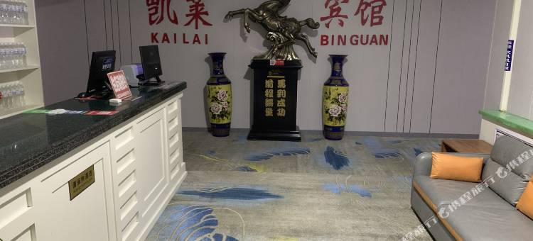 勃利凯莱宾馆图片