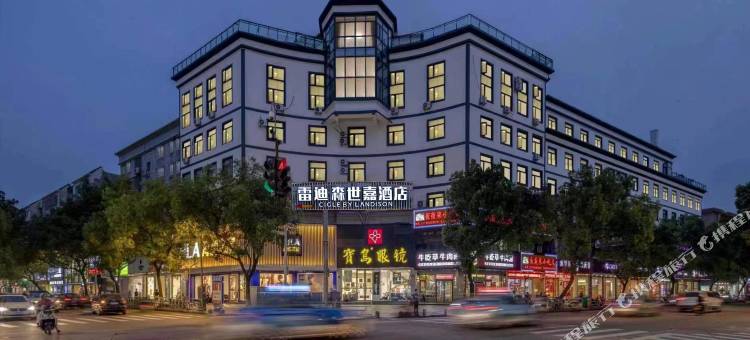 雷迪森世嘉酒店(宁波北仑新大路店)图片