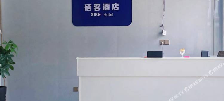 酉阳硒客民宿图片