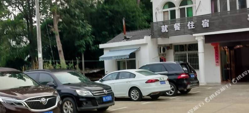 霍山轩涵民宿图片