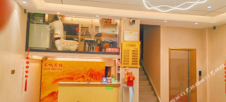 新野长城宾馆图片