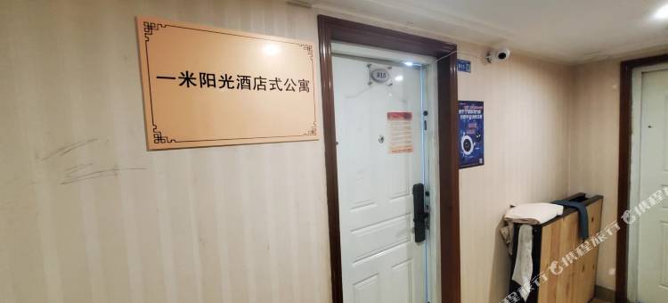 一米阳光公寓(南京新街口珠江路地铁站店)图片