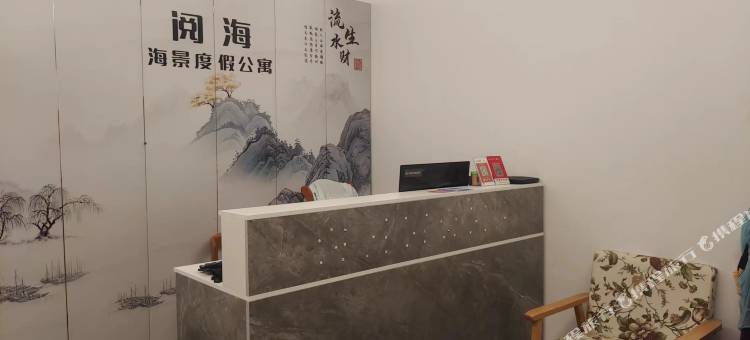 海陵岛阅海海景度假公寓(敏捷黄金海岸店)图片