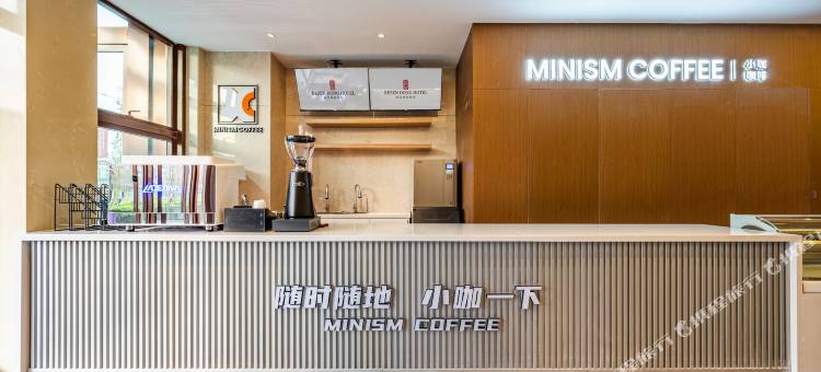 丽呈東谷酒店 (天津奥体中心王顶堤地铁站店)图片