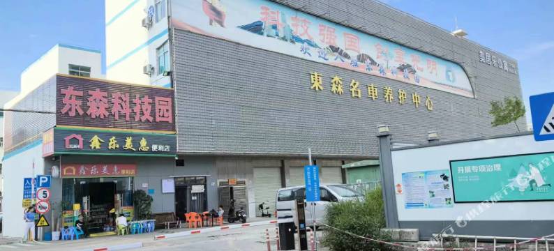 美居乐公寓(深圳公明广场店)图片