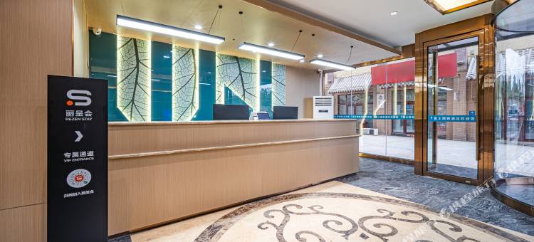 富士雅致酒店(喀什唐城国际盘橐城店)图片