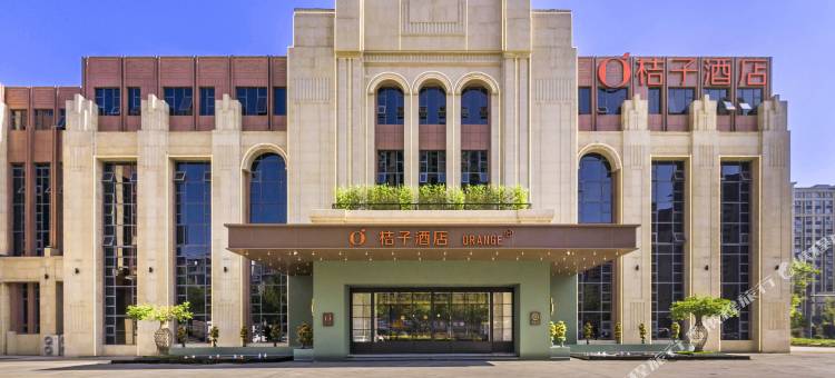 桔子酒店(涟水吾悦广场店)图片