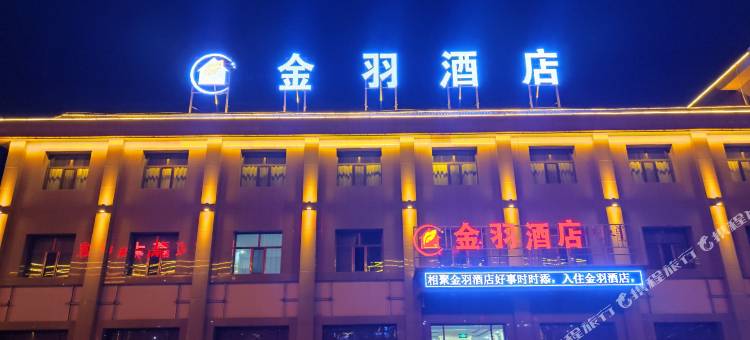 额济纳旗金羽酒店图片
