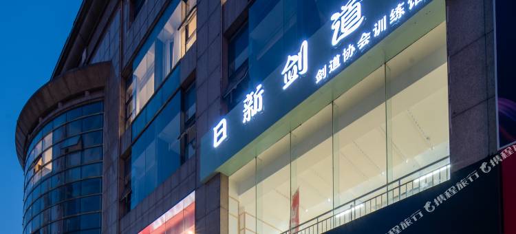 格美酒店(天津南开大学天塔地铁站店)图片