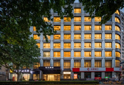 悦芯酒店（上海中山公园定西路店）外景图