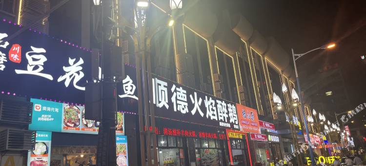 广州时舍住宿图片