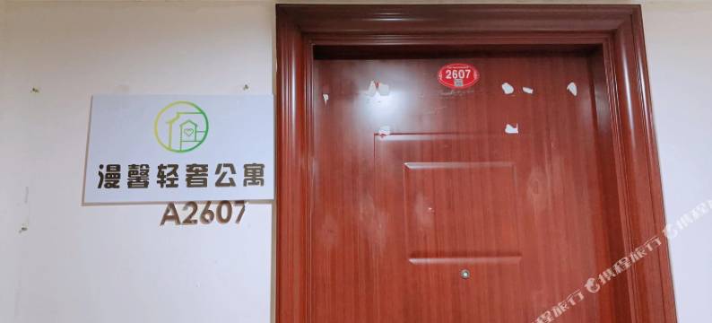 漫馨轻奢公寓(泉州浦西万达广场店)图片