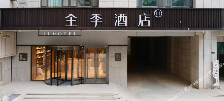 全季酒店(兰州安宁西北师大店)图片