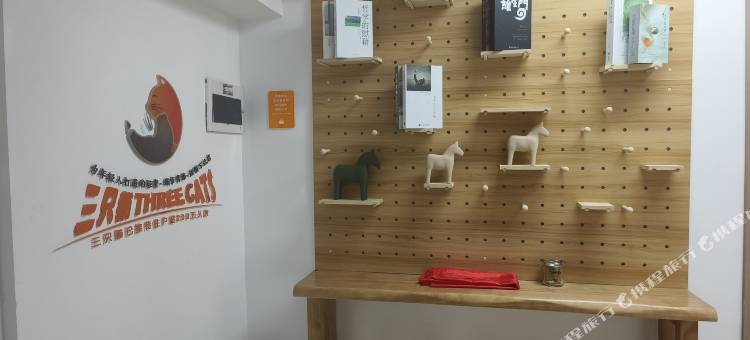 三只猫青旅(绵阳涪城万达店)图片