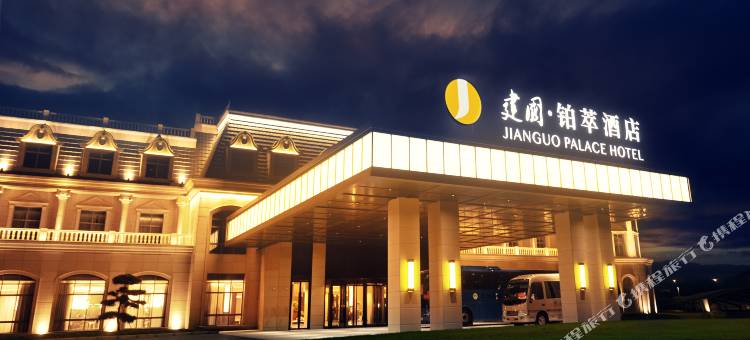 常熟建国铂萃酒店图片